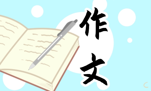 愉快的春節記事作文五篇2022
